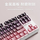 Forward (Eweadn) TK870 Wireless Bluetooth-mechanische Tastatur und Maus-Set verdrahteten Drei-Mode-Optionaler Blackberry Side Gravur High-Value-Custom Office Games Computer Laptop Tablet iPad Silver White 87 Taste White Light [drahtlose Tastatur mit drei Mode + Dual-Mode-Maus] Tee-Schaft [Bürocode]