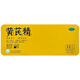 La rivière Yangtze Longfengtang Organic Astragalus Essence, reconstitue le sang et reconstitue le Qi et ne fait pas de gélatine addictive, la médecine chinoise pour consolider la fondation et empêche la transpiration, le liquide oral 10 ml * 24 coffre-cadeau, les membres faibles, une carence mentale