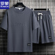 Romon Men's Summer Suit Teen Short Sleeve T-shirt Thin Ice Silk Two-Piece Set Casual Sportswear Five-point Short Pants Set-TZ829 Military Green [Top + Pants] M Recommended 90-110Jin [Jin equals 0.5 kg]
