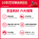 京呈TL-5150粉盒适用奔图BP5155DN 5150DN BM5150ADN 5155ADN打印机 DL-5150鼓架/感光鼓【30000页】