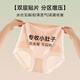 浪莎高腰内裤女冰丝无痕收腹内裤女含桑蚕丝收小肚子提臀裤夏季薄款