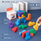 Sangetian (Sangty) Dreidimensionales Tangram Würfel Baustein Puzzle Soma Würfel Bausteine ​​für Kinder frühes Bildung Spielzeug dreidimensionaler Tangram (20 Eingangsstufen/1 Anweisungsstück)