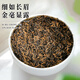 Geh und finde schwarze Tee Wuyishan Jinjunmei Special 250g Teenbox Geschenk Geschenkgeschenk Geschenk