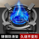 Baijie gas stove bracket gas stove bracket stove table stand wok shelf kitchen accessories four-claw universal