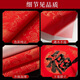 Southern Scholarly Thick 20 Pairs Ten Thousand Years Red Blessing Paper Blank Couplet Paper Special Paper Spring Couplet Paper Sprinkled Gold Blessing Red Paper Dou Fang Handwritten Rice Paper 2026 Year of the Horse Calligraphy Paper 34cm