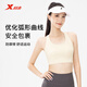 XTEP (XTEP) beautiful back sports lingerie for women high strength shock-proof chest top bra yoga fitness yoga suit vest