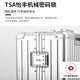 乌尼莫克（Uniamog）德国品牌2025新款行李箱拉杆箱全铝镁合金旅行箱登机箱密码皮箱子 幻影银-尊享款 加厚铝镁合金硬箱 24英寸 /弹簧减震万向轮+一键刹车