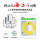 HAILE电信级光纤跳线LC-FC-SC(UPC) 万兆单模单芯OS2 9/125小方头转圆头转大方头 收发器尾纤跳纤光纤线 （LC-FC）小方头LC转FC圆头 0.5米