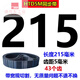 Rubber timing belt HTD5M180-5M200-5M210-5M215-5M220-5M225 transmission belt tooth shape HTD2155M 50mm