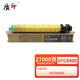 质印适用理光SPC840C粉盒SP C840DN墨盒SPC841DN硒鼓彩色复印机碳粉盒 SPC840四色套装