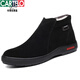 Katile Crocodile Winter Men's Cotton Shoes Genuine Leather Wool Plus Fleece Warm Frosted Leather Men's Shoes Winter Shoes Anti-slip Casual High-top Cotton Shoes [Same Model in Shopping Mall] Lace-up Black 9858 38