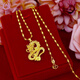 Feixiangge 999 gold necklace pendant for men and women bag 18k gold dragon head Pixiu pendant new gift Guanyin + necklace