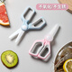 
BABYALAN baby food supplementary cuts complementary cuts infant grinding food scissors baby cooking device portable cuts AD scissors artifact cherry blossom powder [ceramics] + dust cover + dust box