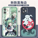 崩坏星穹铁道霍霍周边手机壳适配vivoy3苹果OPPOReno8红米k60华为 直彩白壳-霍霍A15906 OPPO系列-型号发送客服备注