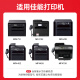 绘威适用佳能MF4712 MF4752硒鼓CRG-328 Canon MF4400 MF4410 MF4450 MF4720w MF4700 MF4870dnG打印机硒鼓墨粉盒