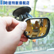 Drilling technology is suitable for baby rear view mirrors in the car, suction cup rear seat rear view mirrors, one pack