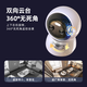 网视无忧【双摄追踪】无线全彩摄像头家用监控器360度无死角带夜视全景语音手机远程家庭室内婴儿宠物看护 【变焦双摄标准版】双频WiFi+一键呼叫 【90%用户选】30天循环录像