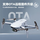Botan ATOM three-axis gimbal mini drone 249g high-definition 4K aerial photography 6 kilometers digital image transmission remote control aircraft San Electric Luxury Package + 64G memory card