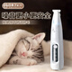 JCZS Japanese brand cat and dog shaver, pet-specific cat shaving artifact, sole trimming silent clipper, new upgrade, white basic model