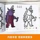 奥特曼泰罗简笔画大全 画画入门启蒙创意涂色大画本幼儿园涂鸦手绘漫画儿童玩具绘画本男孩女孩生日礼物