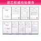 钻芯通用九阳净水器滤芯1283全套JYW-HC-1283WU/JYW-RO-12P501C/502C/504C 全套装JYW-HC-1391DR/HC875/6