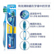 
Crest soft hair medium hair colorful crystal toothbrush adult 3 home pack (medium hair) new and old packaging colors random