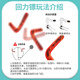 爸爸妈妈回旋镖儿童玩具3-6岁软飞盘V字回力标飞镖专业室外运动户外玩具