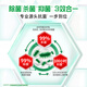 碧浪除菌洗衣液清新香2000g*2+500g*4