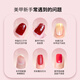 CandyMoyo plant base glue seal set nail polish glue manicure special long-lasting reinforced crystal-plated seal New Year gift