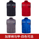 Beiluo reflektierende Weste Arbeitskleidung Customized Construction Site Safety Engineering Notfall Luminous Multipocket Weste Work Drucklogo [Hinzufügen von Baumwolle] Gyj-9901 Weste rot 4xl