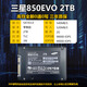 Samsung (Samsung) Solid-State-Laufwerk 850evo 1T 2T SATA3 Desktop-Laptop-Festplatte 870evo SSD 128 GB Samsung SM841-512G-2,5 Zoll-drei-Jahres-Garantie