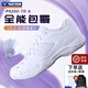 
Victor Badminton Shoes Victory Sports Shoes Shoes Shoes Shoes Shoes with Shoes with High Elastic Feathers Breathable Men's and Women's Shoes Anti-Slip Packing Sneakers P9200td P9200TD A White 37.5