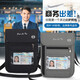 Mi Hong MIEHONE Japanese men and women multifunctional passport bag waterproof certificate storage bag neck halter air ticket travel passport clip mobile phone light gray