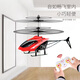 
Remote-controlled aircraft, helicopter sensing drone, drop-resistant smart aircraft, elementary school students, small children's toys flying, classic blue helicopter + handle dual-mode remote control