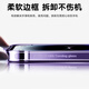 Tulas [Corning Glass Shell] eignet sich für Apple 14Promax Mobile-Handy-Hülle iPhone14Promax Ultra-dünn und leichter luxuriöser Antifall transparenter Schutzhülle