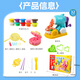 Zhigao Zhigao Kuchen Hamburger Nudelmaschine Kinder Haus Lehm farbenfrohe Plastikine DIY Boy und Mädchen Neujahrsspielzeug