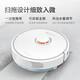 Stone (Roborock) Intelligent selbstverpackt Roboter, Wisch- und Waschmaschine, Haushaltsweitermaschinenmaschine, Staubsauger, drahtloser intelligenter selbstverpackter Original-Original-Gebrauchsgebrauch und über T6 [Sweep- und Wischungsroboter] 8 Neue
