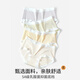 
FENTENGCARE Modal underwear for girls polylactic acid antibacterial crotch markless comfortable breathable shorts QHBK1479 L