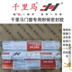 千里马3980中性硅酮结构工程胶3880玻璃幕墙耐候密封胶568门 3880耐候胶银灰/20支/箱