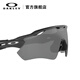 OAKLEY欧克利RADAR EV PATH时尚运动眼镜户外骑行镜9208 谱锐智黑色偏光-D3