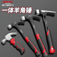 Delixi claw hammer one-piece hammer for woodworking, mini small hammer, household hammer tool, upgraded mini claw hammer