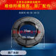 Geeignet für Samsung Drum Waschmaschine Stativ ww80J6210dw Stativ Bearing WW80J6210DX -Zubehör Nr. 2 16580 Stativ + Schraubenzufuhrschlüssel