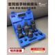 
Chengde Jingfeng Cannon Sleeve Conversion Connection Head Rod Pneumatic Electric Wrench Large Rotation Small and Medium-Different Diameter Square Head 12348 8-piece Adapter Set