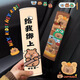 子午乾新款创意水豚卡皮巴拉汽车安全带护肩套车载保险带可爱短毛绒防勒 高手卡皮[2个装]