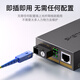 Shengwei BGH314AB Gigabit single-mode single fiber optical fiber transceiver photoelectric converter 1 optical 4 electrical + 1 optical 1 electrical set SC interface 3KM kilometers one pair