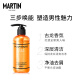 Martin clean anti-dandruff shampoo 260ml cologne fragrance absolute oil refreshing natural fluffy shampoo