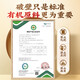 
Zhenhuang Beijing Tongrentang Ganoderma lucidum spore powder broken wall poor physical fitness enhancement immunity 30g postoperative nutritional supplements for middle-aged and elderly people