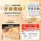 Korean Grain Enzyme Toothpaste Beautify Teeth Brightening Whitening Bad Breath Fresh Tooth Protection Gingival Stones Remove Teeth Stains Golden List 600g