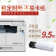 Konica Minolta 6180en 205i 215i 225i A3 printer copier office black and white laser network large-scale commercial 205i standard (network printing and copy + U disk color scanning) official standard (a3/a4/network/print/copy/scan)