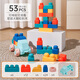 Leleyu Building Blocks Juguetes para niños de 3 a 6 años Las partículas grandes de pegamento suave pueden morder 53 piezas de regalo de cumpleaños para niños y niñas